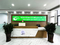 Shenzhen CKT Print-- fournisseur unique d'impression et d'emballage